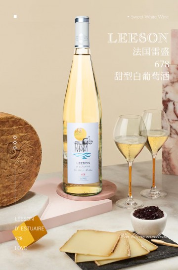 雷盛红酒678法国甜白葡萄酒