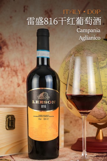 雷盛红酒816意大利干红（一箱两瓶）