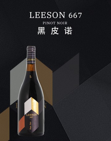 雷盛红酒667法国干红（一箱四瓶）