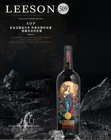 雷盛红酒509法国干红（一箱六瓶）