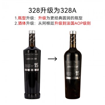 雷盛328A法国干红（一箱四瓶）