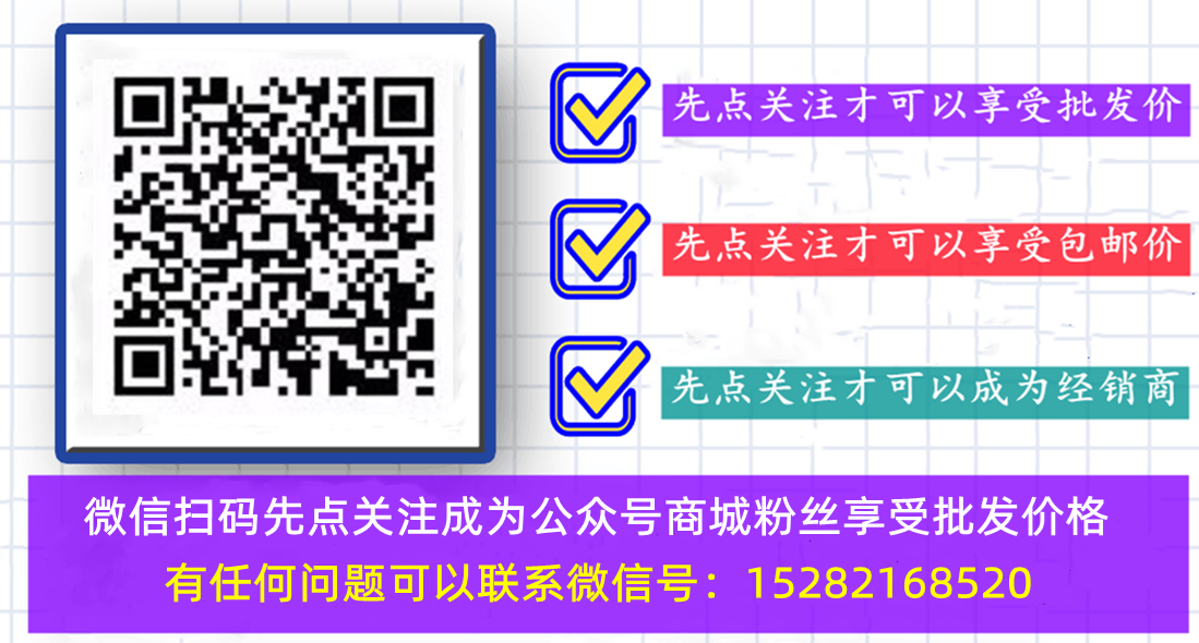 扫码关注.png 扫码关注.png